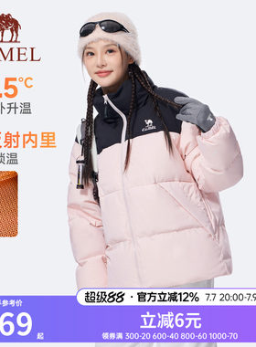 [骆驼火炉]运动短款羽绒服女冬季90绒防风保暖连帽面包服羽绒外套