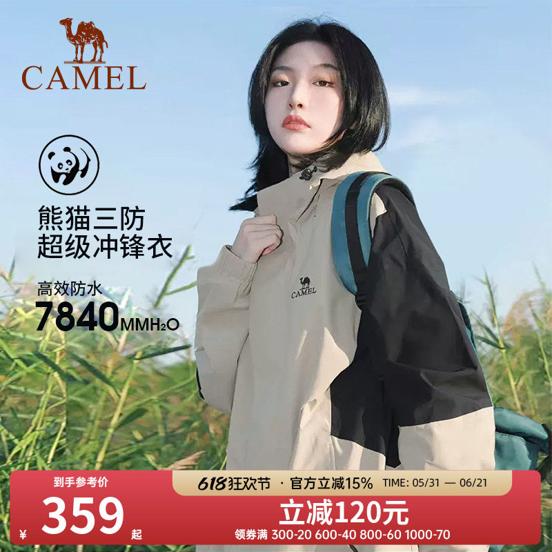 骆驼熊猫户外单层三防冲锋衣女夹克情侣登山服秋冬新款风衣外套