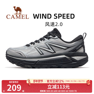 骆驼户外风速2.0运动鞋2025新款休闲徒步男鞋跑步鞋全地形慢跑鞋