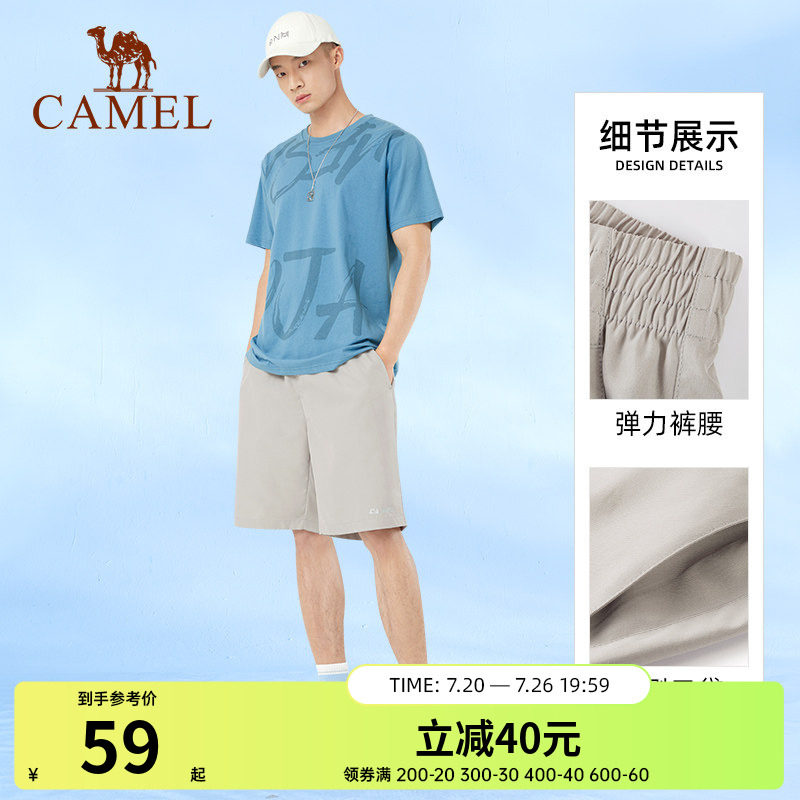 骆驼运动短裤男女士休闲宽松短裤透气篮球裤跑步健身中裤子潮夏季