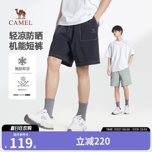 男2025新款 夏季 涼感工裝 輕薄透氣防曬機(jī)能運(yùn)動(dòng)五分褲 短褲 駱駝男裝