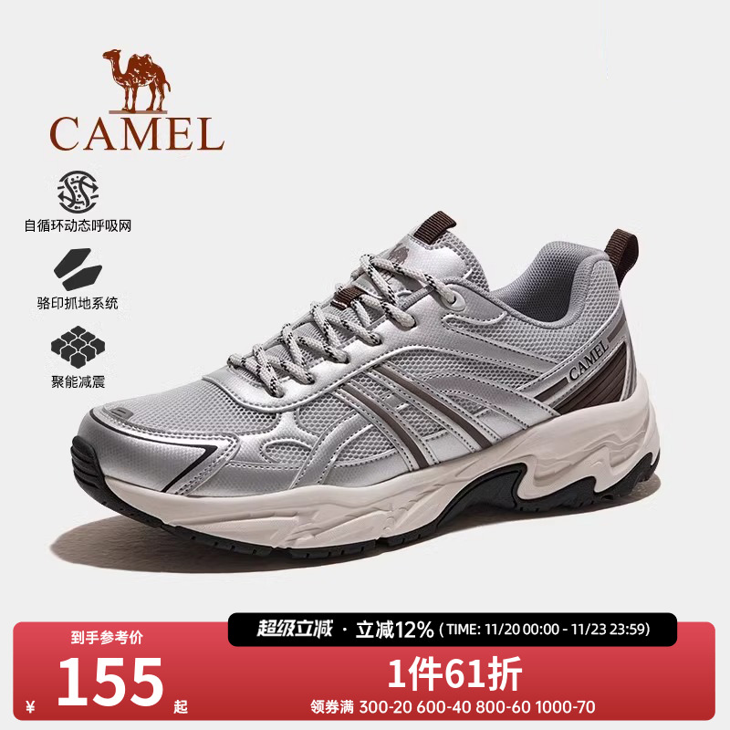 骆驼男鞋夏季新款透气男休闲运动鞋子女网面老爹鞋户外登山鞋