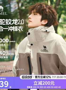 Camel/骆驼骆驼男装马甲