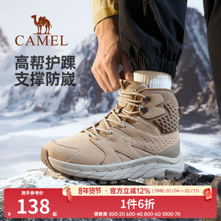 骆驼户外鞋男士2025秋季防滑耐磨高帮登山鞋专业防水靴徒步鞋女款