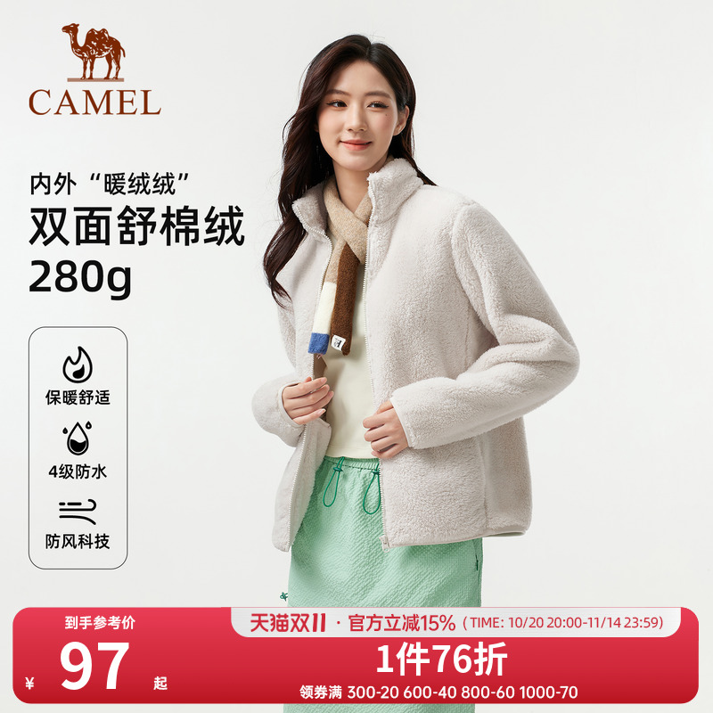 骆驼户外秋季双面加绒上衣休闲