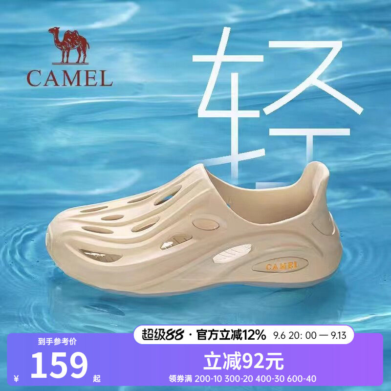 上脚轻盈软弹缓震沙滩鞋涉水易干