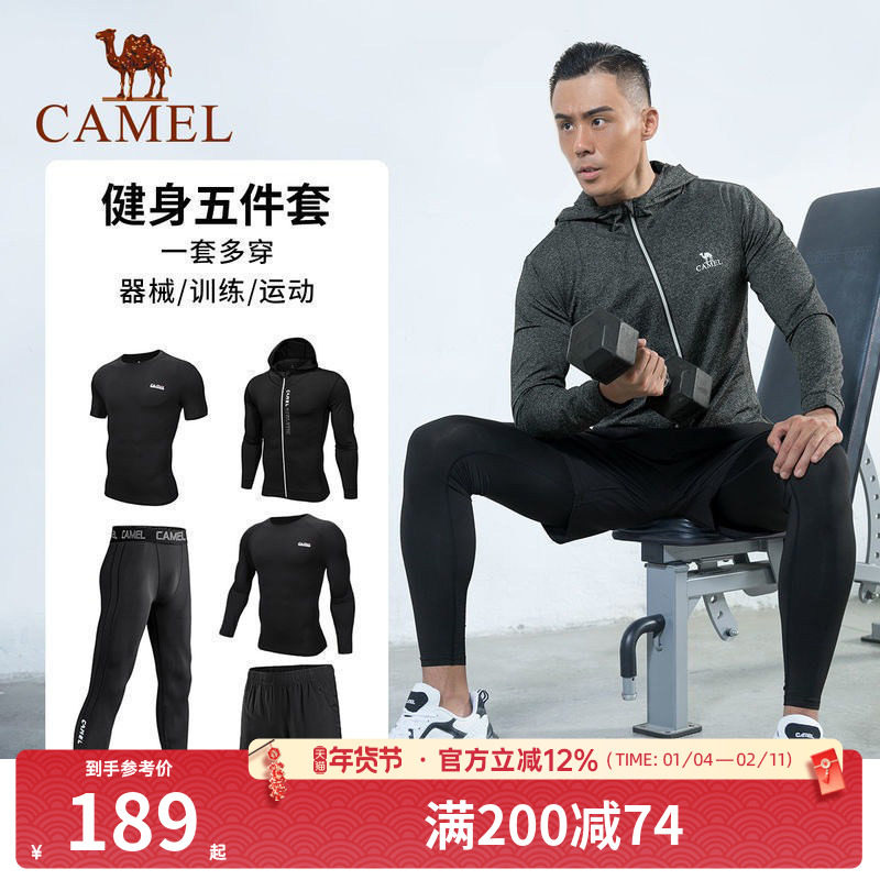 骆驼健身房长袖运动服跑步套装春夏男士晨跑速干紧身衣训练瑜伽服