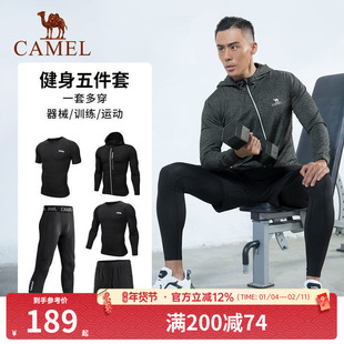 骆驼健身房长袖运动服跑步套装春夏男士晨跑速干紧身衣训练瑜伽服