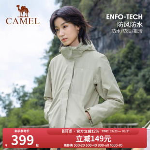 骆驼户外三合一冲锋衣秋冬新款抓绒内胆可拆卸两件套登山服外套男