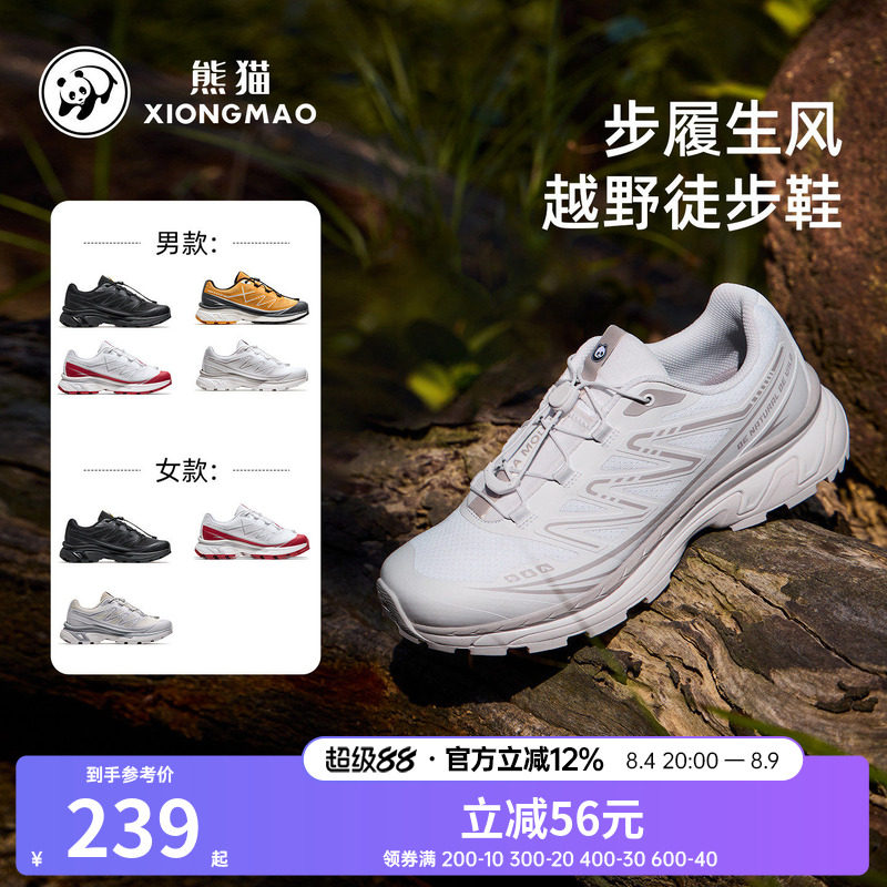骆驼熊猫户外登山鞋男2026春新款轻量化徒步鞋女防滑耐磨轻便鞋子