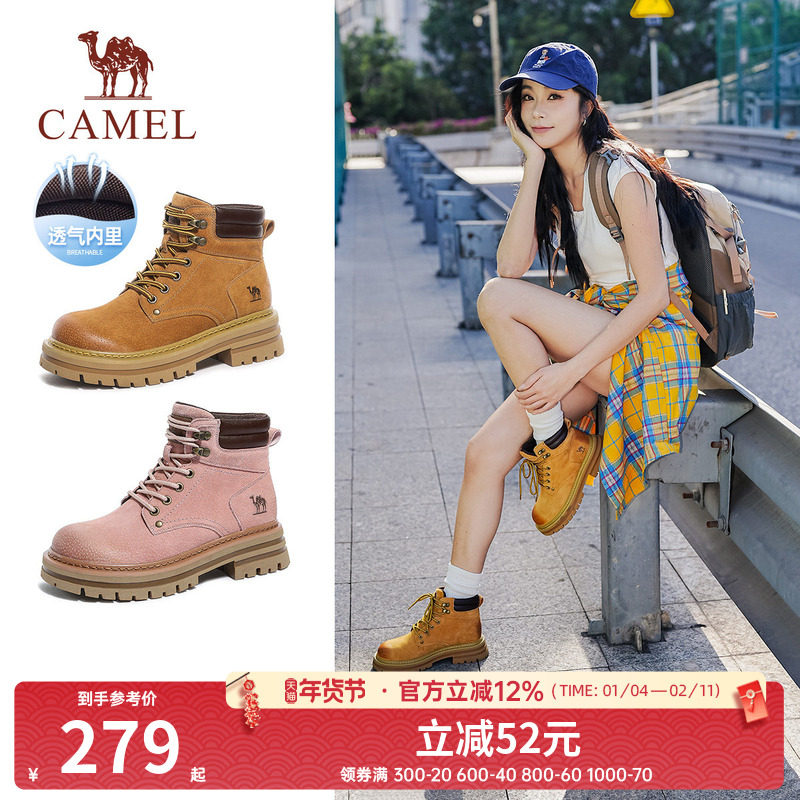 骆驼大黄靴女2025夏季新款英伦风马丁靴户外徒步工装靴短靴登山鞋,女鞋,马丁靴,淘宝优惠券,粉丝福利购,淘宝优惠卷