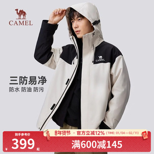 骆驼男装夹克秋冬三防三合一摇粒绒内胆冲锋衣外套进藏登山服