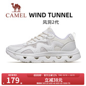 女款 户外越野跑鞋 2026春夏新款 透气女鞋 跑步鞋 骆驼风洞2代运动鞋