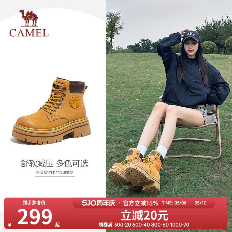 骆驼马丁靴女款2026春秋新款经典不烂大黄靴工装靴时尚短靴登山鞋