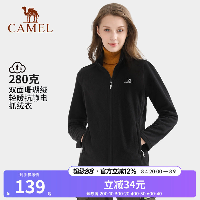 骆驼女装抓绒衣2026秋季时尚休闲卫衣女运动开衫摇粒绒加绒外套男