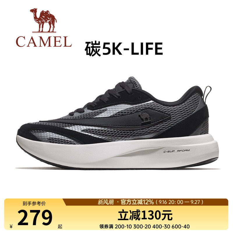 骆驼碳5K-life运动鞋男新款专业跑步鞋户外休闲透气碳板越野跑鞋