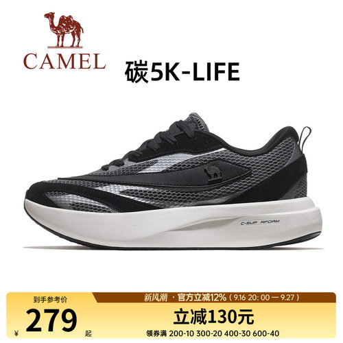骆驼碳5K-life运动鞋男新款专业跑步鞋户外休闲透气碳板越野跑鞋
