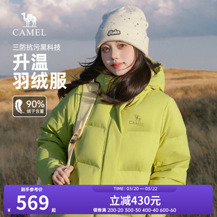 骆驼女装三防羽绒服2026冬季绿色新款防风面包服短款轻薄羽绒外套