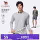 上衣 防晒训练服健身跑步立领长袖 骆驼运动速干T恤男2026秋季 新款