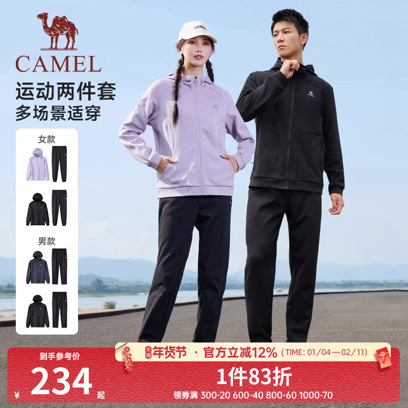 骆驼运动套装男女情侣款秋冬季连帽夹克外套运动裤针织两件套