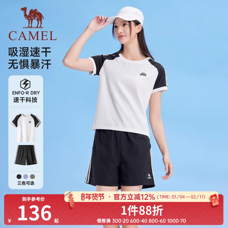 骆驼运动套装女2025夏季新款速干短袖休闲短款上衣T恤短裤两件套