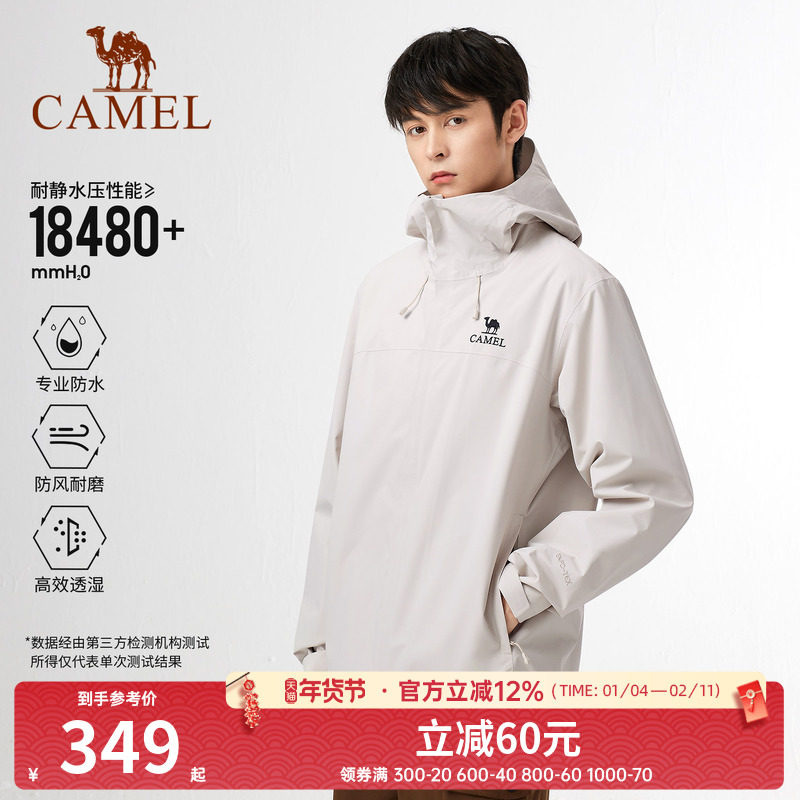 骆驼户外单层冲锋衣男夏新款环保无氟登山服轻量化防风防水外套女,户外/登山/野营/旅行用品,冲锋衣,淘宝优惠券,粉丝福利购,淘宝优惠卷