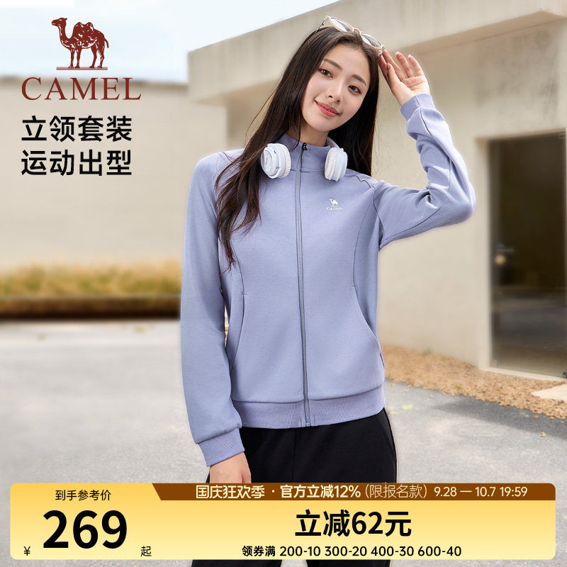 骆驼女装运动休闲套装2026春夏新款开衫外套休闲运动裤两件套女