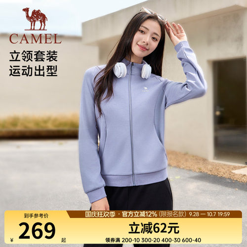 骆驼女装运动休闲套装2026春夏新款开衫外套休闲运动裤两件套女