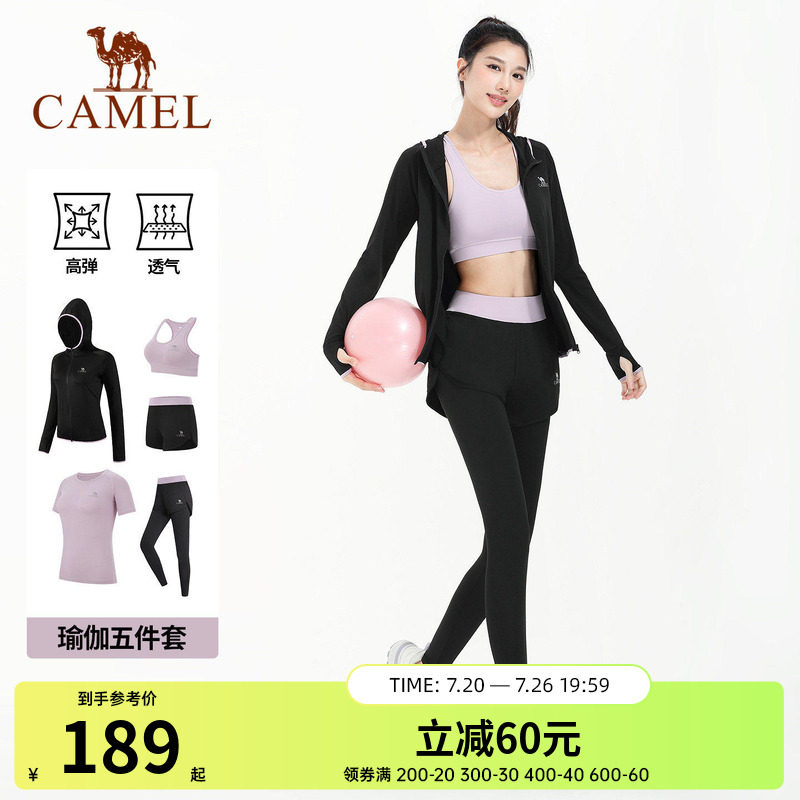 骆驼瑜伽套装女款夏季透气薄款跑步运动服时尚修身显瘦健身五件套