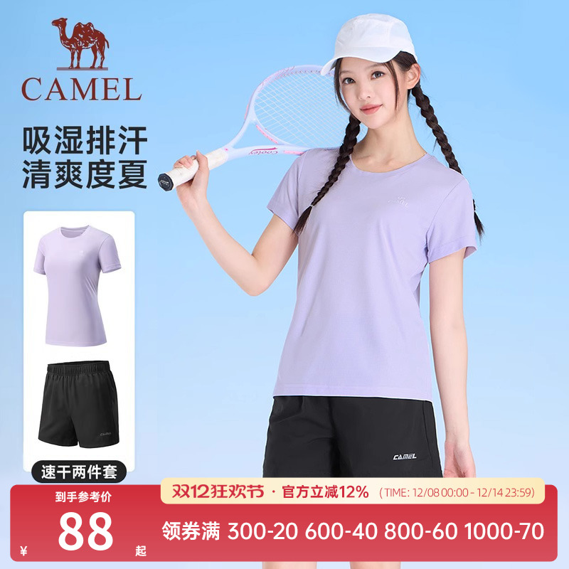 骆驼运动短裤男夏轻薄宽松