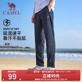 速干裤 骆驼男款 透气休闲运动卫裤 子户外2026春夏新款 女 直筒宽松裤