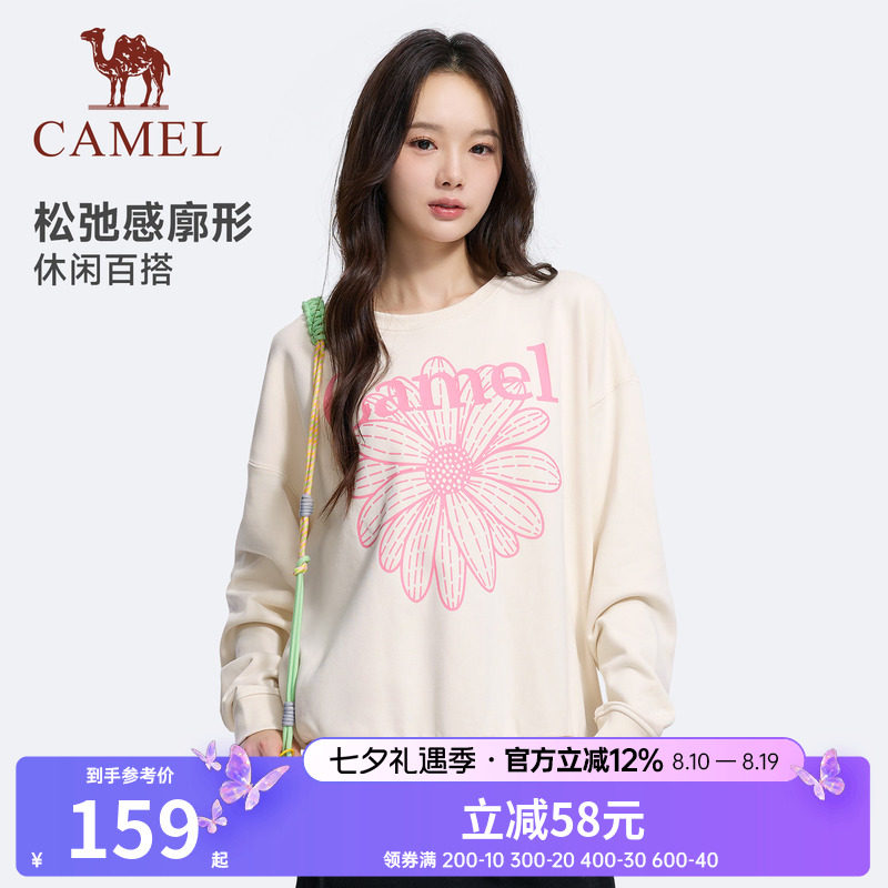 骆驼运动卫衣女2026秋季新款时尚雏菊印花针织宽松长袖上衣套头衫