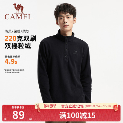 骆驼男装户外抓绒衣男款登山加厚保暖摇粒绒徒步内搭打底衫长袖