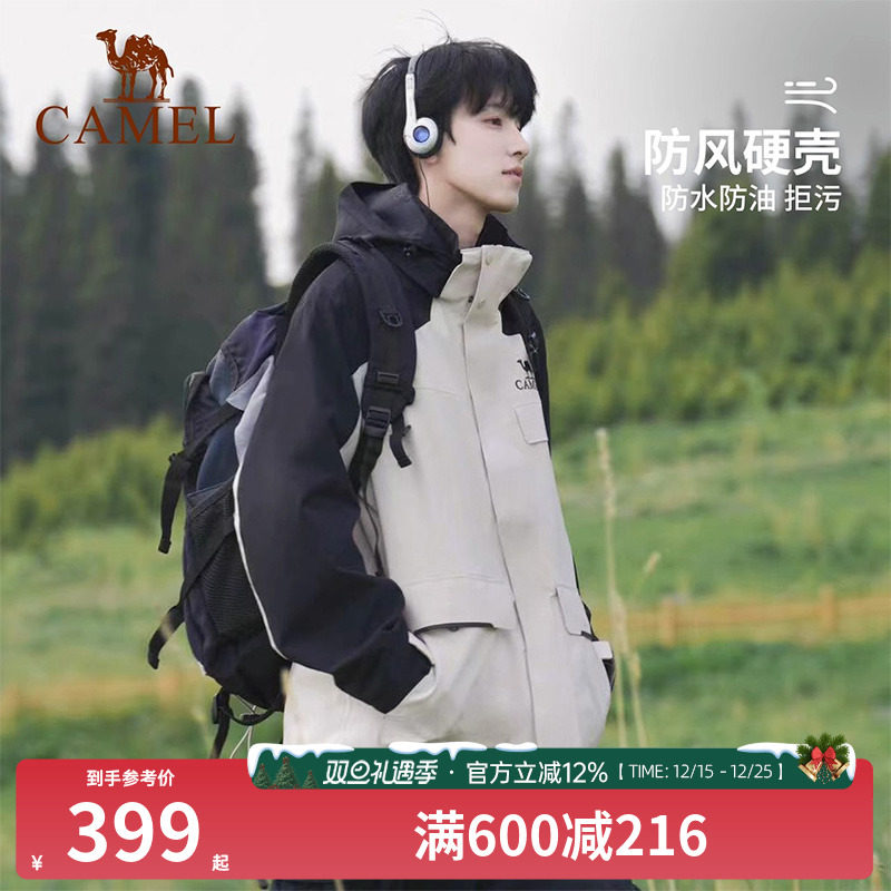 【风暴】骆驼户外暴雨防水冲锋衣女三合一男工装进藏登山服装外套