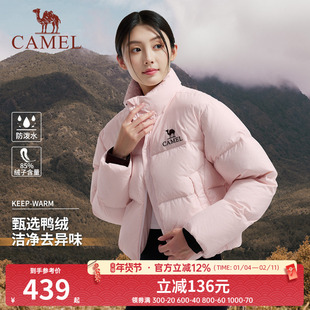 骆驼女装粉色羽绒服短款2025冬小个子面包服立领保暖加厚羽绒外套