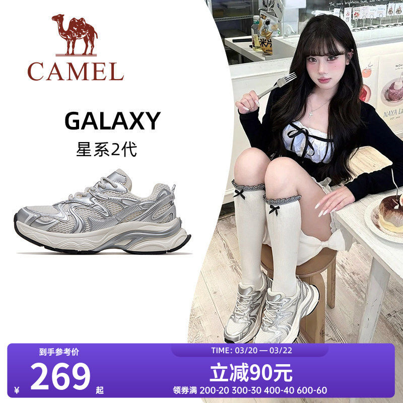 骆驼星系2代运动鞋女款2026新款鞋子女士厚底增高老爹鞋透气女鞋