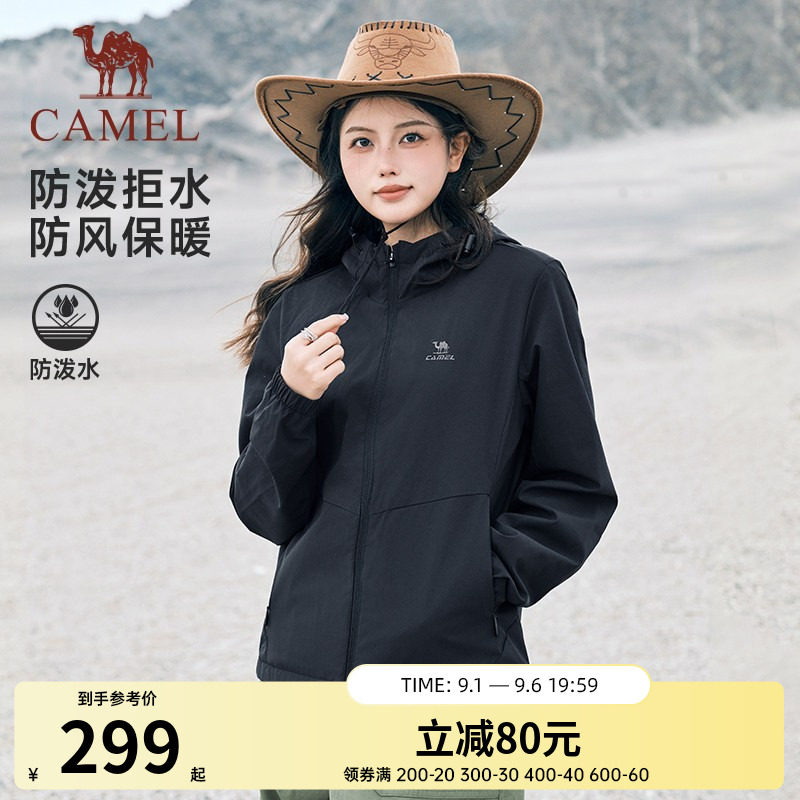 骆驼休闲风衣夹克上衣运动