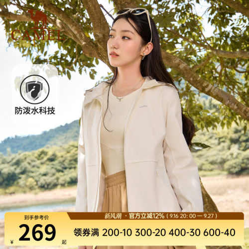 骆驼运动风衣女2026春秋新款梭织连帽外套防泼水夹克简约时尚百搭