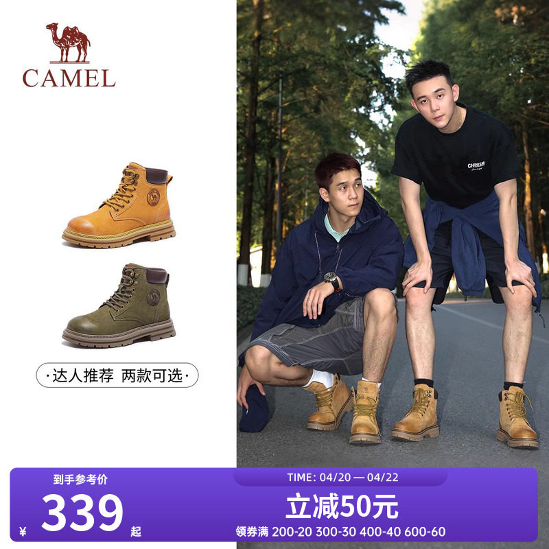骆驼男鞋2026夏季新款马丁靴男士大黄靴厚底工装靴户外登山鞋