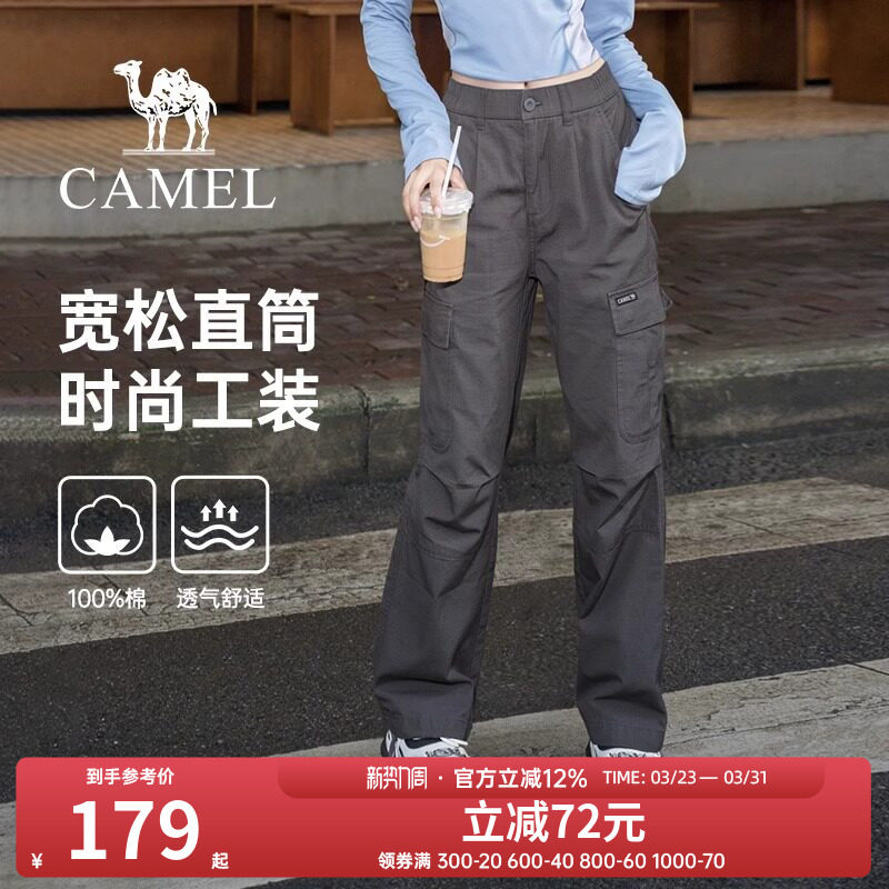 骆驼女装工装裤2026春夏新款纯棉百搭直筒束脚休闲户外运动长裤子