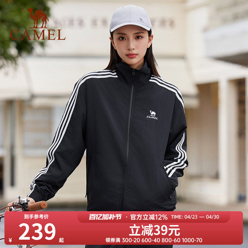 骆驼户外休闲衣夹克风衣立领运动外套男女同款情侣春秋防泼水黑色