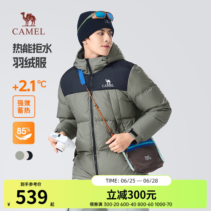 骆驼男装羽绒服冬季男款短款连帽面包服情侣款户外加厚棉服外套女