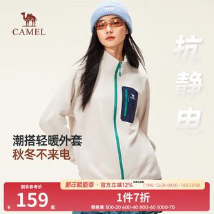 轻量保暖户外抓绒衣 热感男女同款 骆驼女装 摇粒绒外套2025秋冬新款