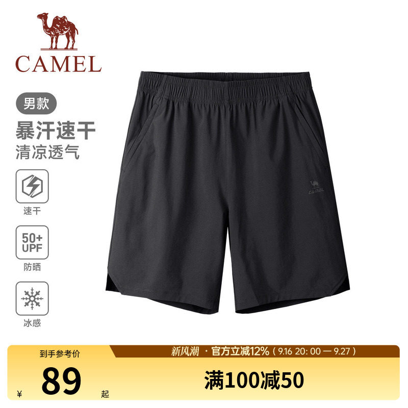 骆驼运动短裤男2026夏季新款速干冰感防晒户外跑步健身五分裤女