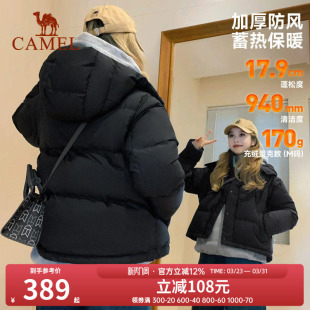 骆驼泡芙羽绒服女短款 加厚防风防水保暖连帽面包服外套女 2026冬季