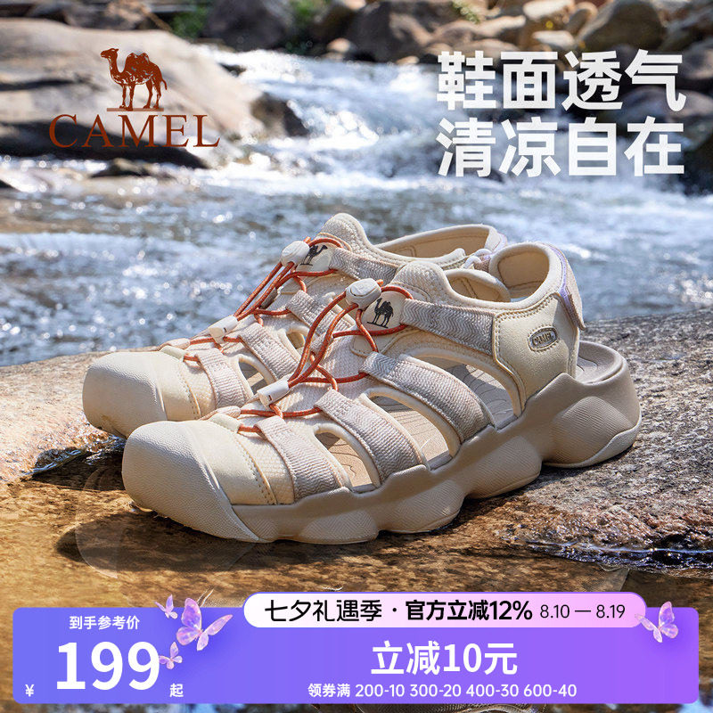 骆驼男鞋夏季新款凉鞋运动透气防撞溯溪速干涉水沙滩爸爸鞋子男鞋