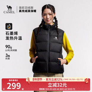 骆驼户外面包马甲羽绒服女款男款抗菌抗静电防水鸭绒羽绒马甲外套