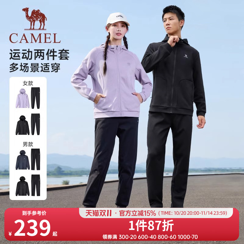 骆驼运动套装男女情侣款秋冬季连帽夹克外套运动裤针织两件套
