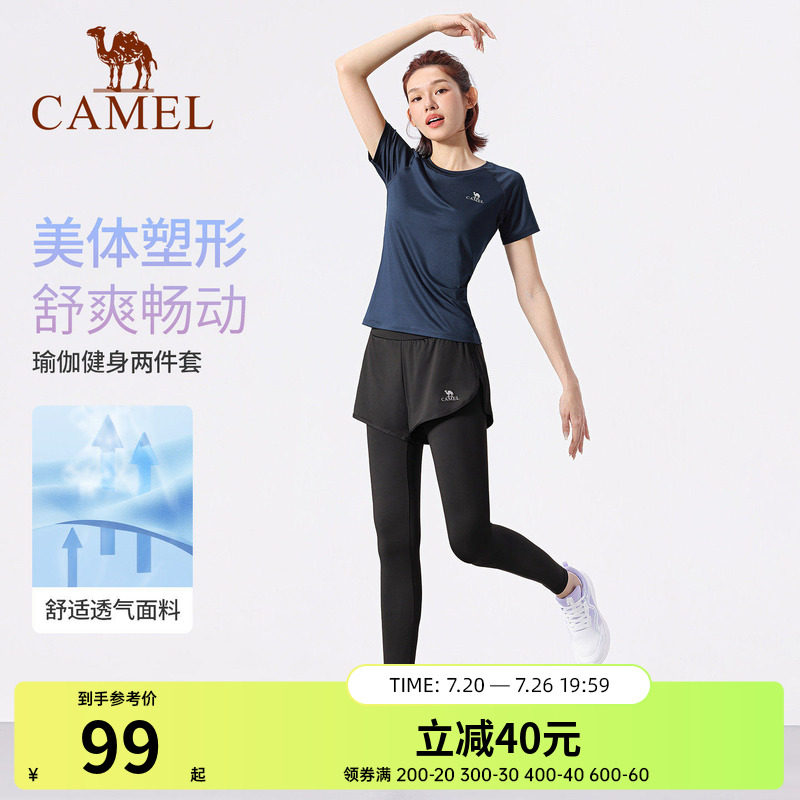 骆驼瑜伽服女款夏季运动服套装薄款专业晨跑步衣服短袖透气健身服