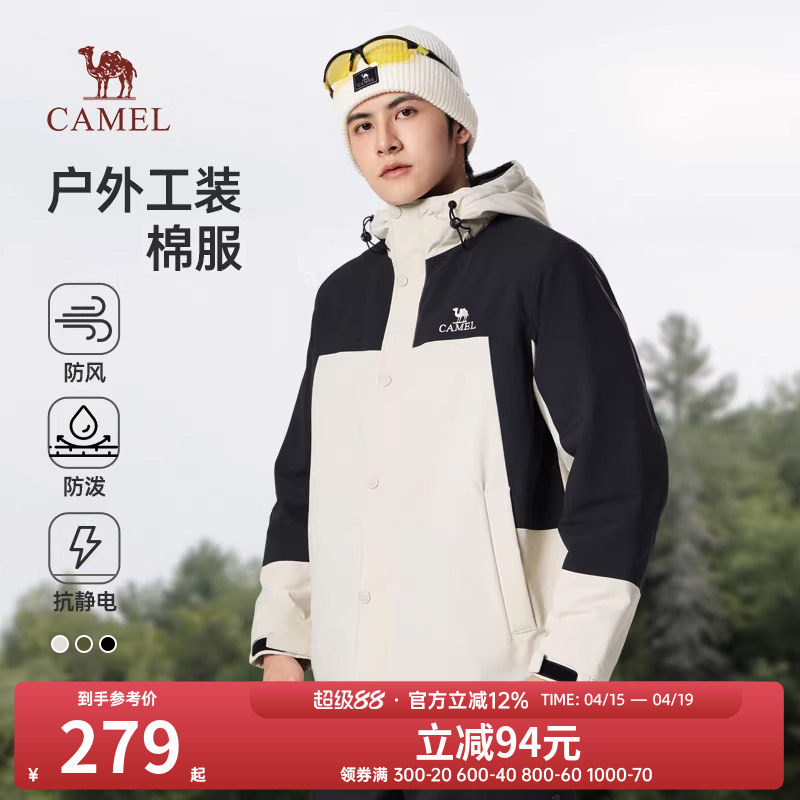 骆驼男装棉衣男冬季新款摇粒绒加厚夹棉夹克工装防水棉服外套